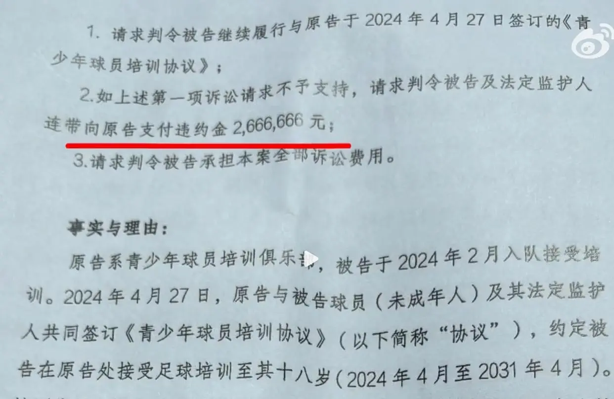 退路, 索要, 况下