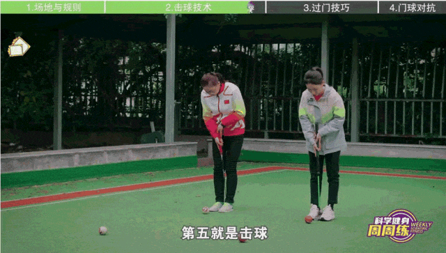 球区将门球, 上海体育, 下楼即运动