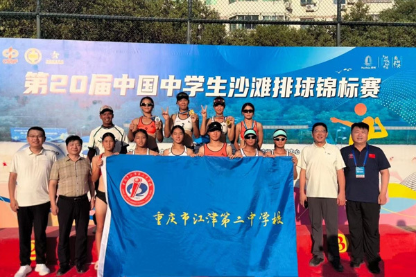江津二中两, 合影, 全国性赛事