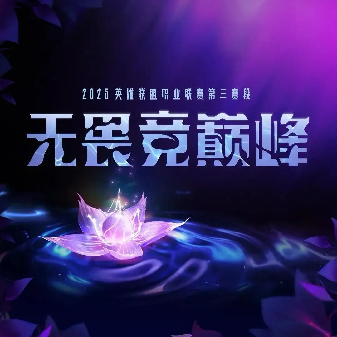 日开赛到现