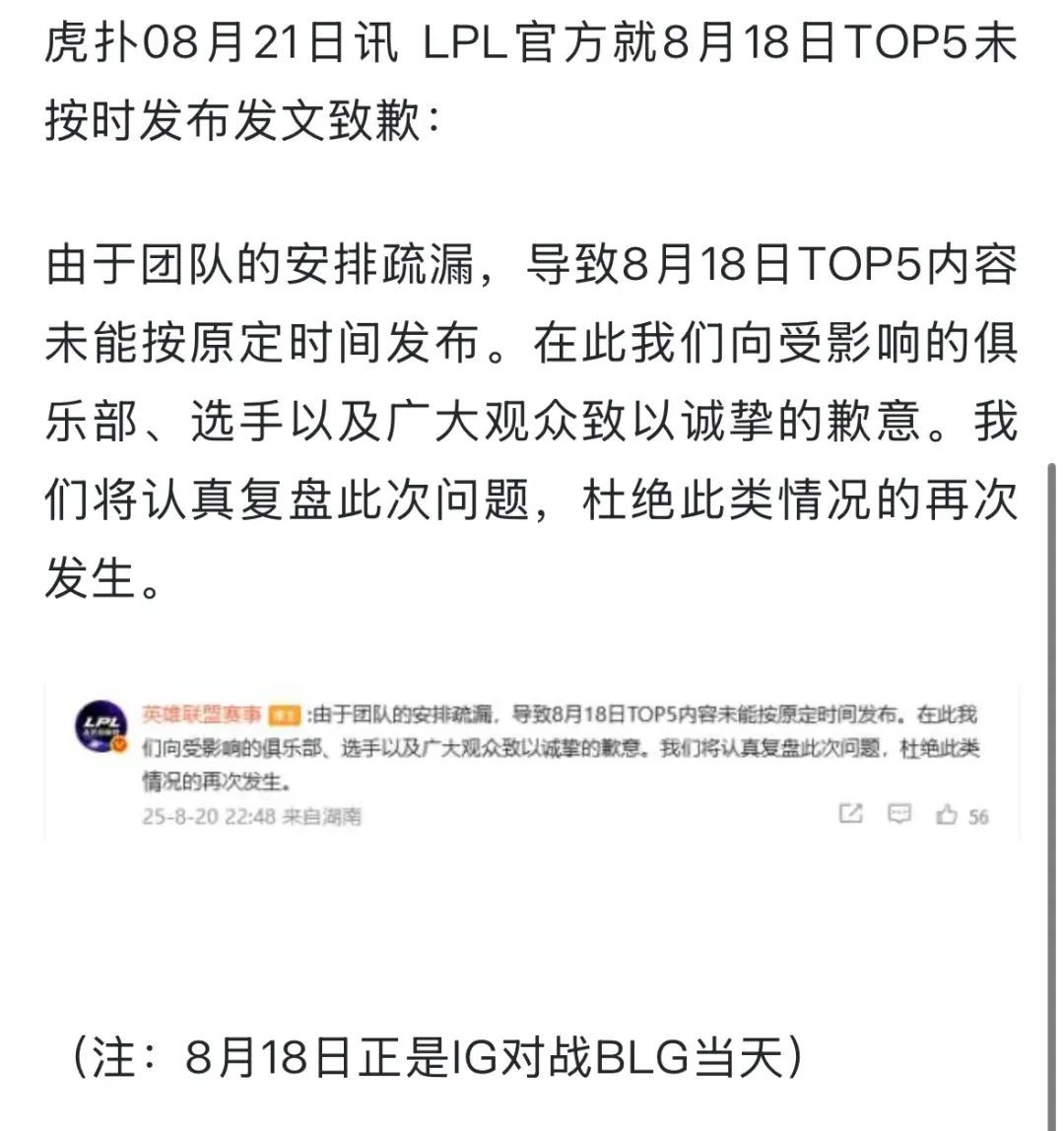 tenan, 紧随其后, alt