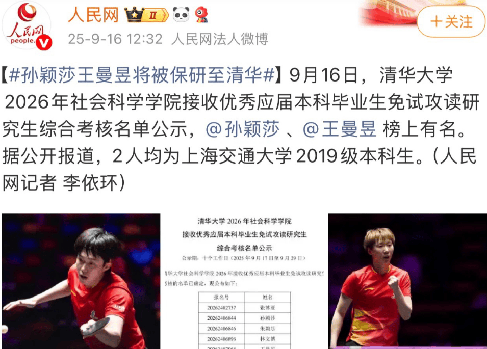 小魔王, 很多人都是