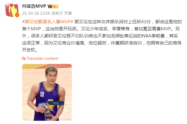 收益有分歧 收益有分歧