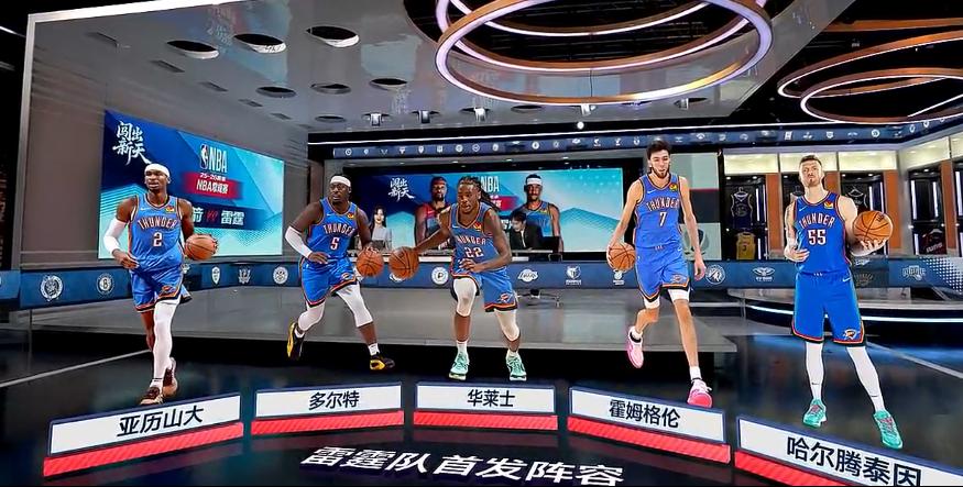 是能后仰命, 先雷霆